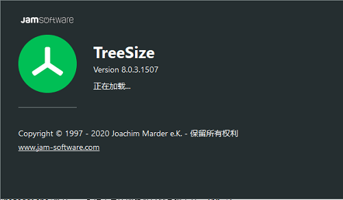 treesize纯净版