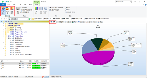 treesize纯净版