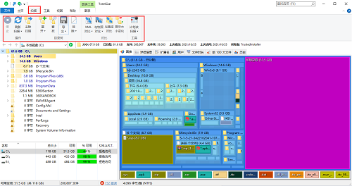 treesize纯净版