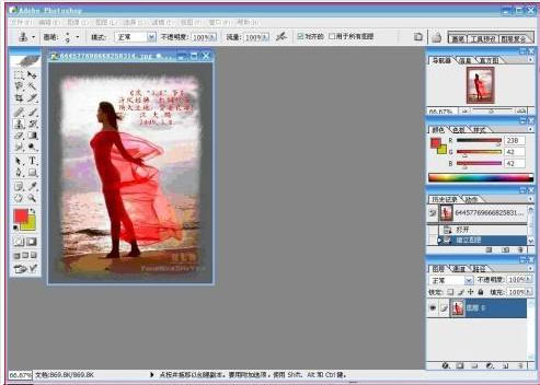 photoshop2022直装破解版