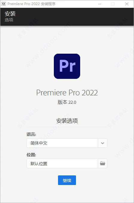 pr2022直装破解版