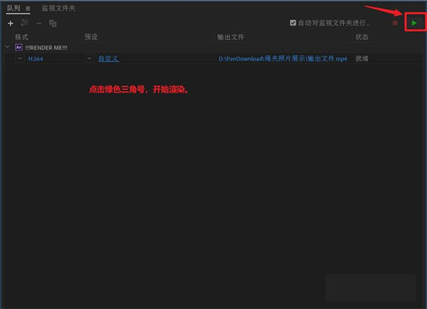 After Effects2022中文破解版