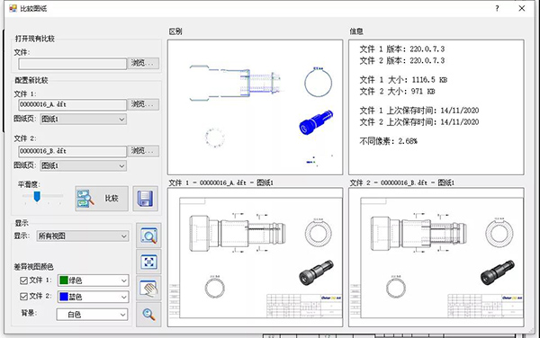 浩辰3D2022中文破解版