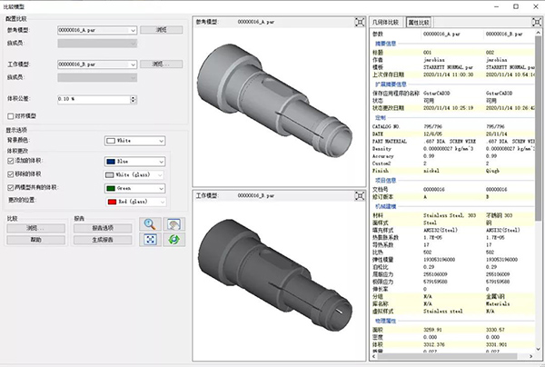 浩辰3D2022中文破解版