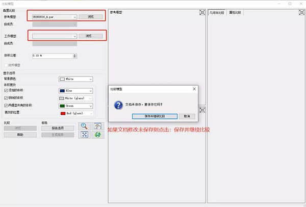 浩辰3D2022中文破解版