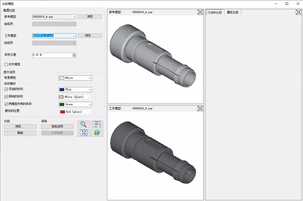 浩辰3D2022中文破解版