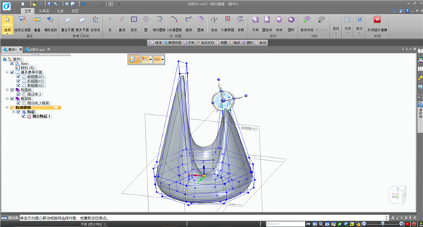 浩辰3D2022中文破解版