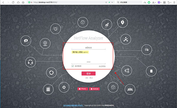 ManageEngine NetFlow Analyzer破解版