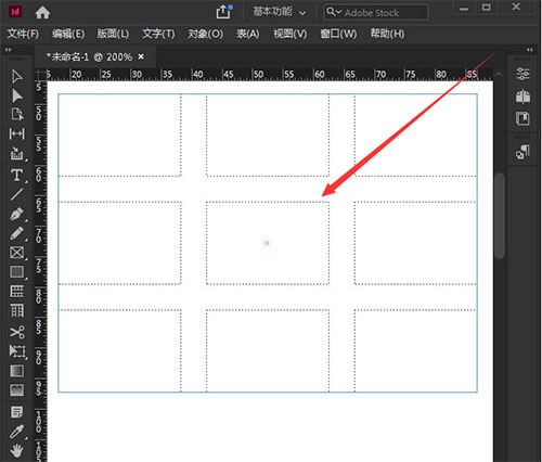 indesign2022中文破解版