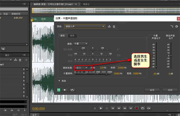 Adobe Audition 2022中文破解版