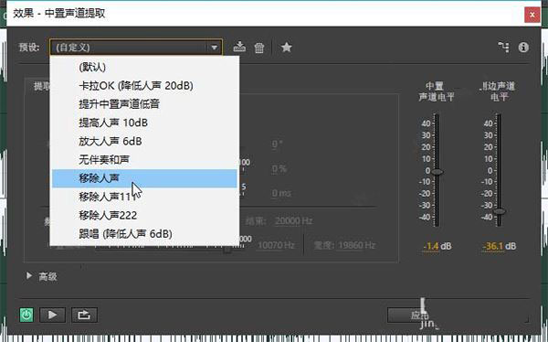 Adobe Audition 2022中文破解版