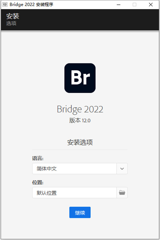 Adobe Bridge2022直装破解版