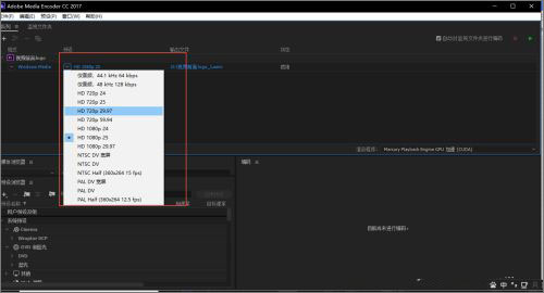 Adobe Media Encoder2022直装破解版