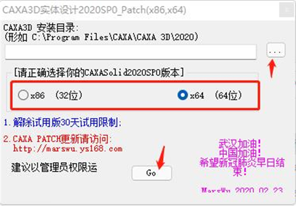 CAXA CAD电子图板2021破解补丁