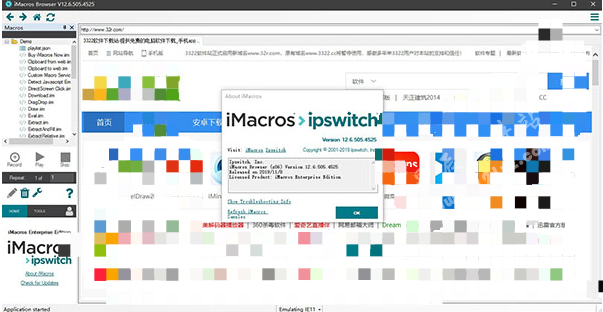 iMacros Enterprise Edition破解版
