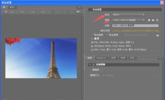 adobe premiere pro 2022中文破解版