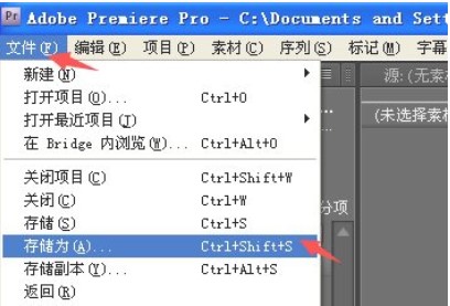 adobe premiere pro 2022中文破解版