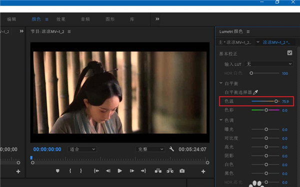 adobe premiere pro 2022中文破解版