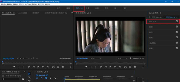 adobe premiere pro 2022中文破解版