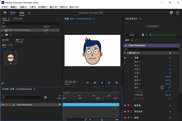 Adobe Character Animator 2022破解版