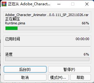 Adobe Character Animator 2022破解版