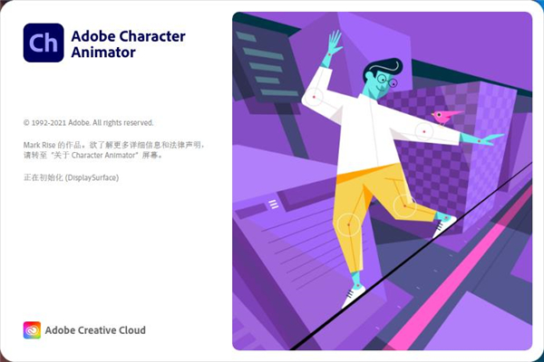 Adobe Character Animator 2022破解版