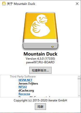 Mountain Duck破解版