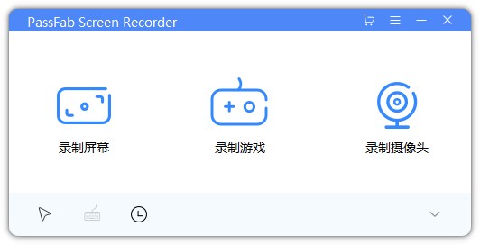 PassFab Screen Recorder破解版