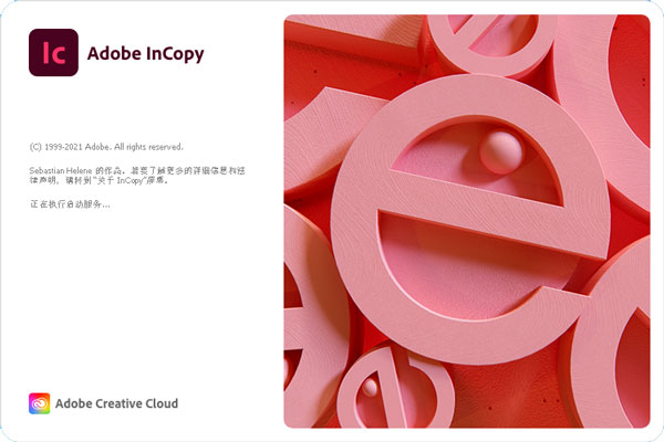 Adobe InCopy 2022破解版