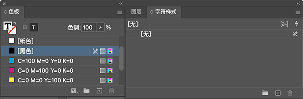 Adobe InCopy 2022破解版