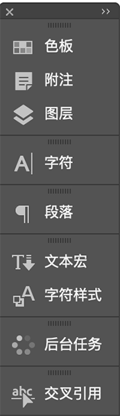 Adobe InCopy 2022破解版