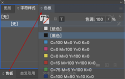 Adobe InCopy 2022破解版