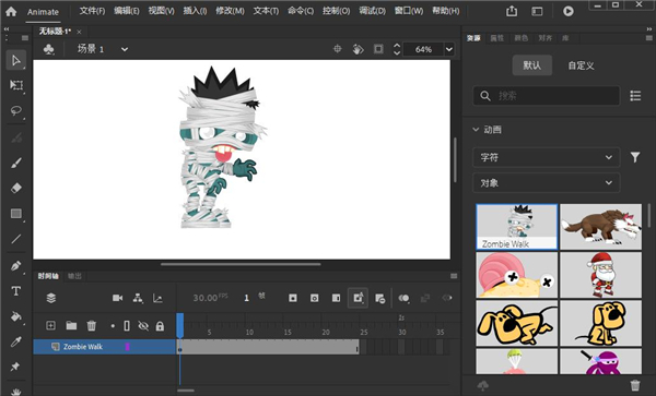 Adobe Animate 2022中文破解版