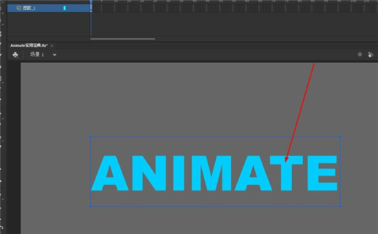 Adobe Animate 2022中文破解版