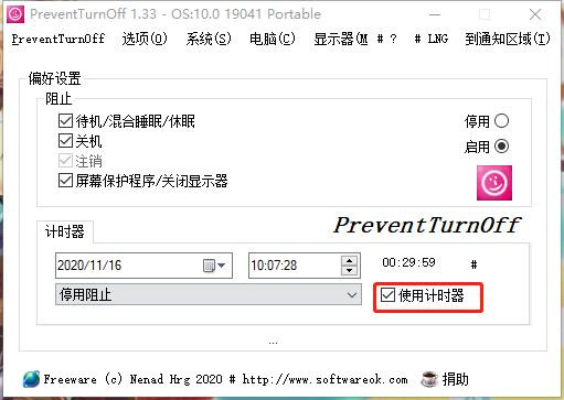 PreventTurnOff绿色版