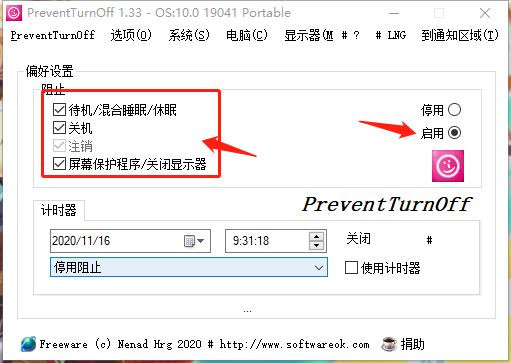 PreventTurnOff绿色版