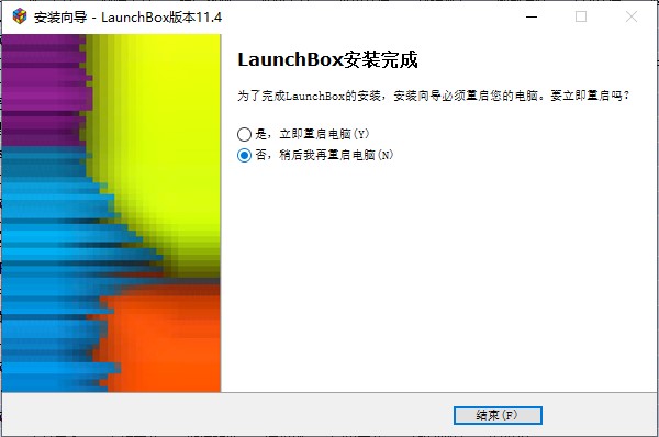 LaunchBox Premium破解版