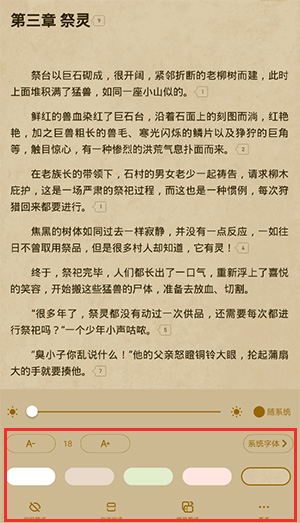 起点读书旧版本