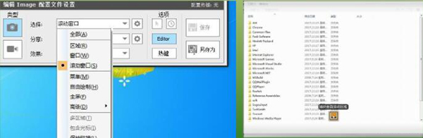 snagit12汉化补丁