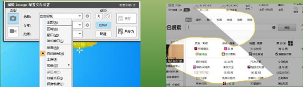 snagit12汉化补丁