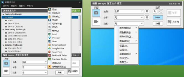 snagit12汉化补丁