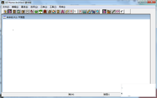 3D Home Architect绿色中文版