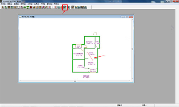 3D Home Architect绿色中文版