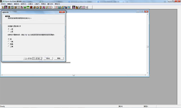 3D Home Architect绿色中文版