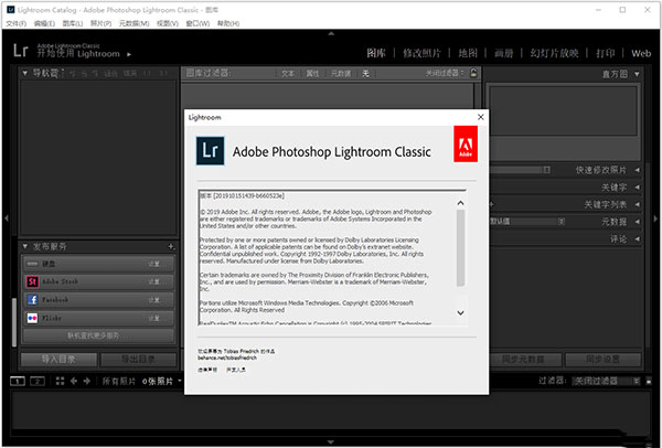 lightroom classic2022破解版