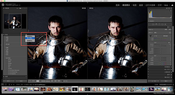 lightroom classic2022破解版