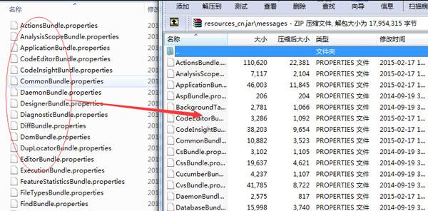 PhpStorm 9汉化破解版