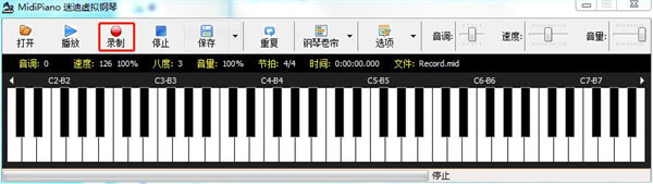 MidiPiano绿色版