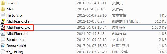 MidiPiano绿色版