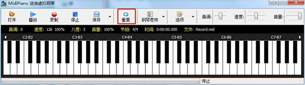 MidiPiano绿色版